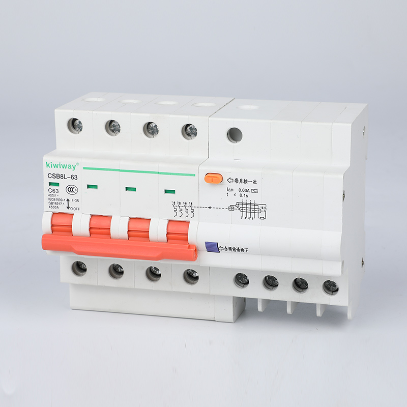 CSB8L-63漏電斷路器