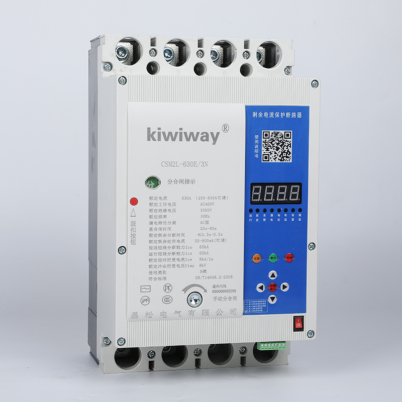 CSM2L 光伏自動重合閘