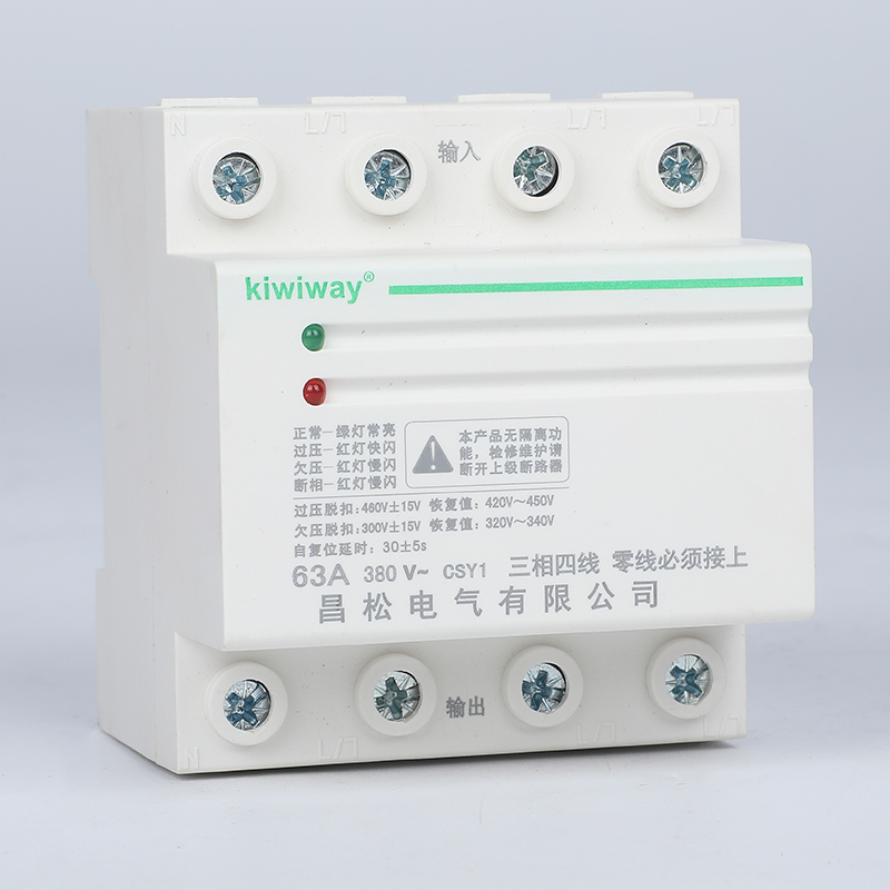 CSY1系列自復(fù)式過欠壓延時(shí)保護(hù)器