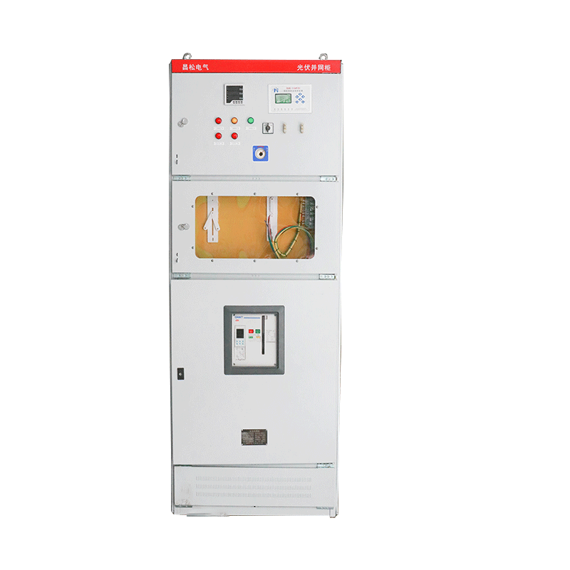 GGD/XL-21 光伏并網柜