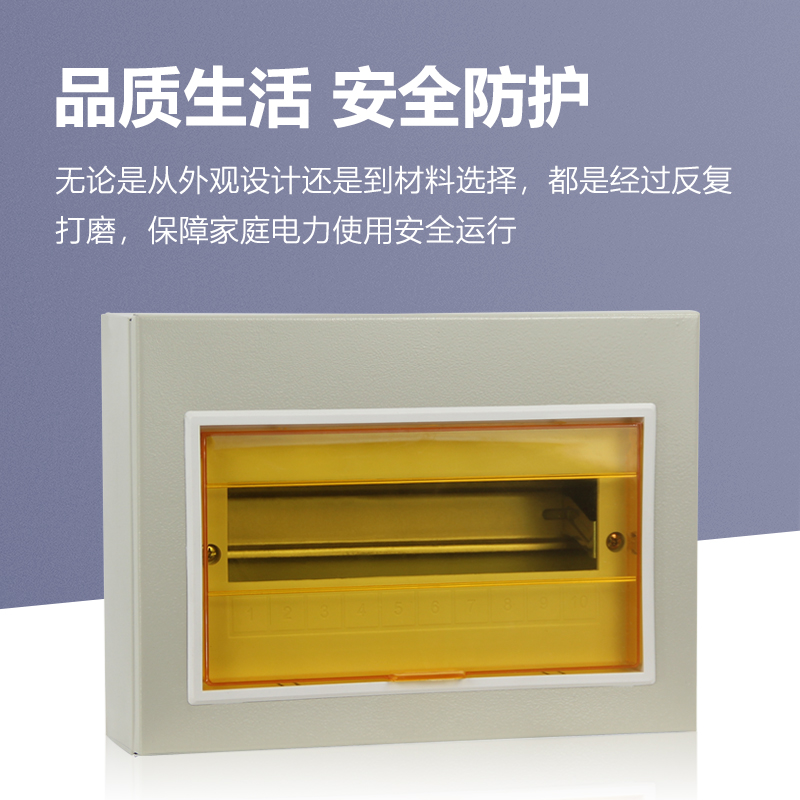 塑殼配電箱