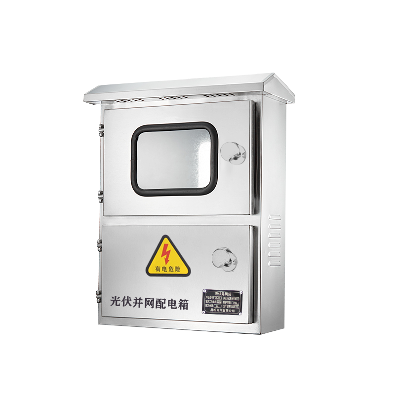 光伏并網配電箱