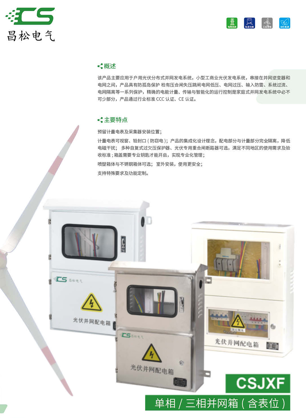 未標(biāo)題-2 副本.jpg