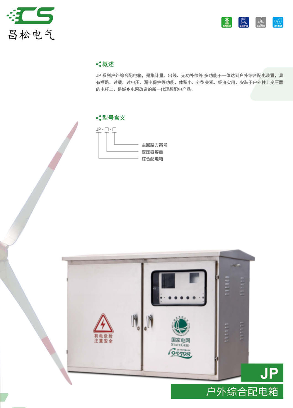 未標(biāo)題-2 副本.jpg