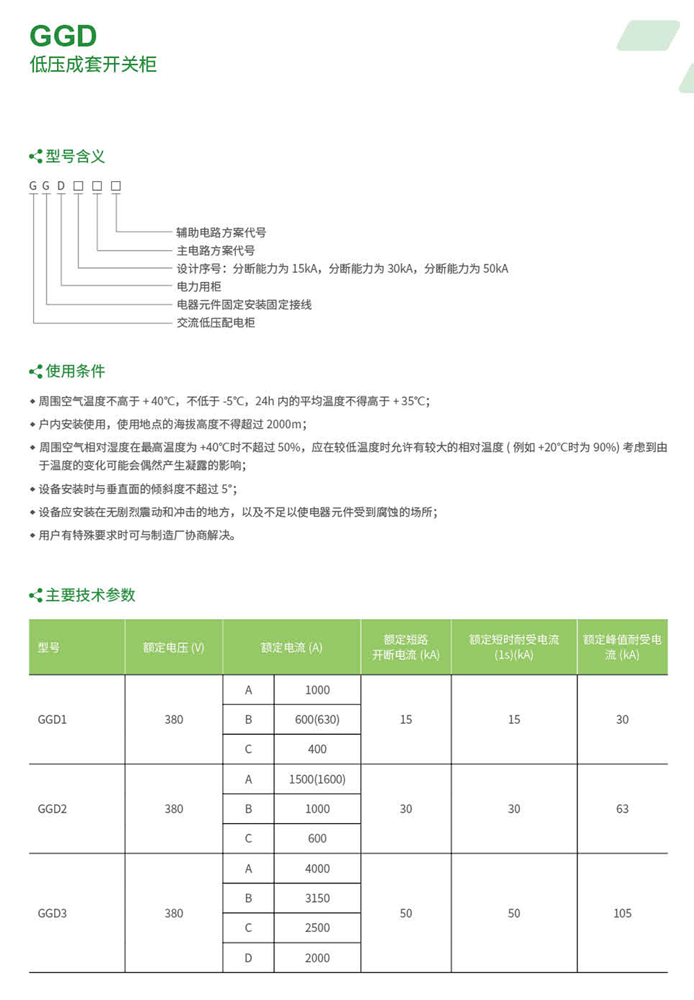 未標題-3 副本.jpg