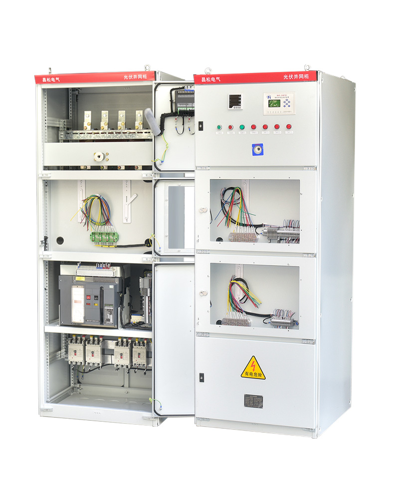光伏并網(wǎng)柜