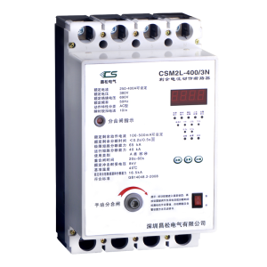 儲(chǔ)能設(shè)備